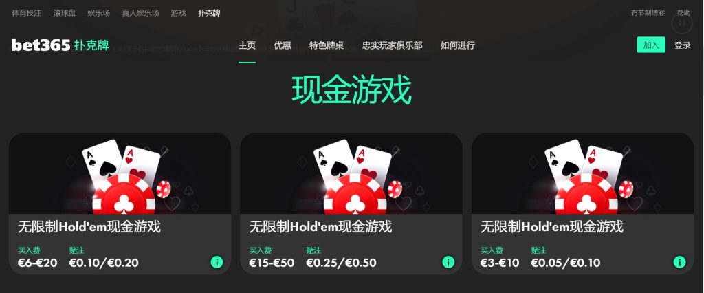 米兰体育扑克游戏