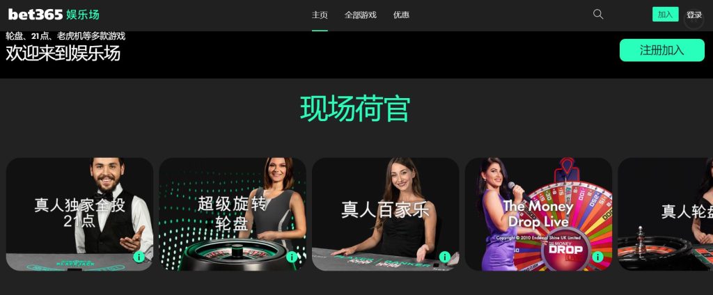 米兰体育真人娱乐场